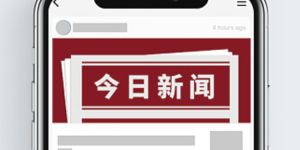 <strong>2023贵州国际健康及康养产业博览会</strong>
